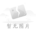 《不抱怨的世界》讀書心得