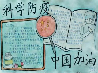 2020學(xué)習(xí)抗疫英雄事跡心得體會800字精選5篇
