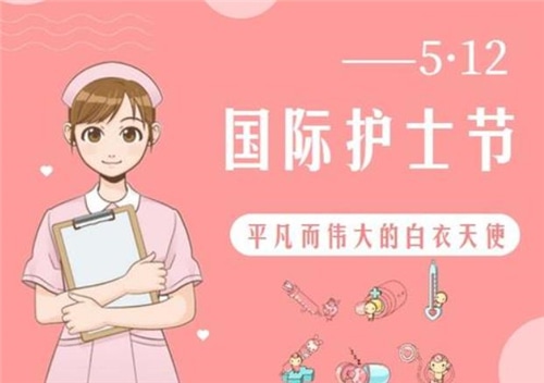 適合2020護士節(jié)致敬白衣天使文案最新精選80句