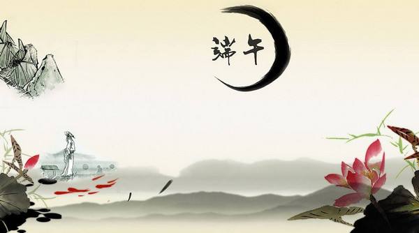 2020端午節(jié)給長輩的溫馨問候語_端午節(jié)安康祝福句子精選90句