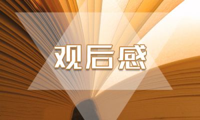 <b>觀看北京大學(xué)援鄂醫(yī)療隊先進事跡報告會心得觀后感精選【5篇】</b>