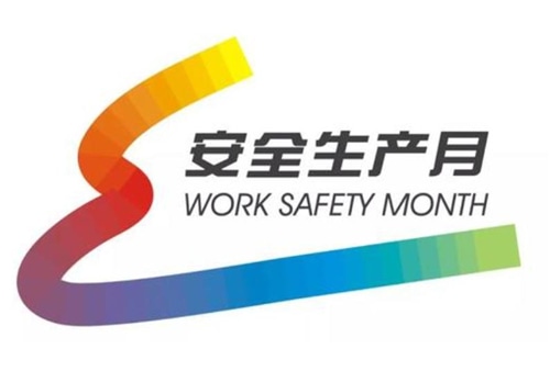 2020安全生產(chǎn)月警示標(biāo)語口號(hào)80句合集【匯總篇】