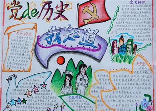 2020建黨99周年祝福語_7.1建黨節(jié)發(fā)朋友圈的句子精選75句