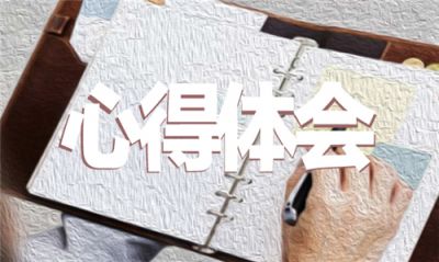 黨員觀看中國扶貧在路上紀錄片觀后感心得體會2020最新精選【5篇】