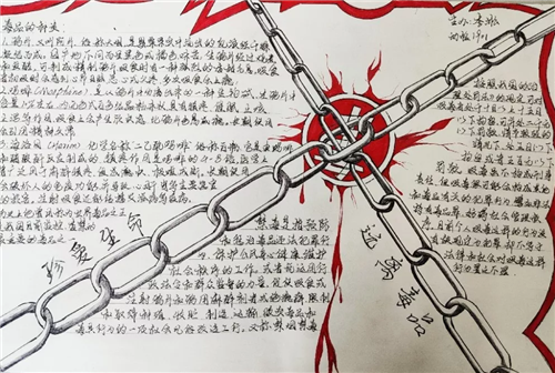 國際禁毒日宣傳標(biāo)語口號2020最新精選大全_禁毒日句子80句