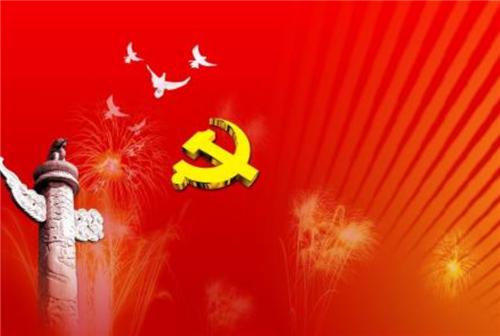 2020建黨節(jié)喜迎建黨99周年說說祝福語朋友圈文案精選匯總