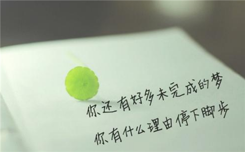 2020七月高考最新說說朋友圈文案句子80句精選【匯總】