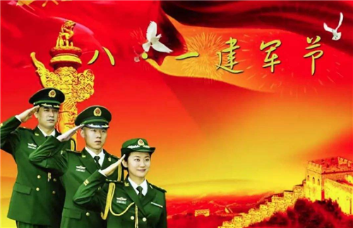 關于2020建軍節(jié)說說朋友圈文案句子精選100句【匯總】