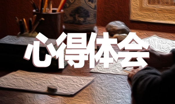 中宣部授予吳蓉瑾、王紅旭同志“時(shí)代楷?！狈Q號(hào)