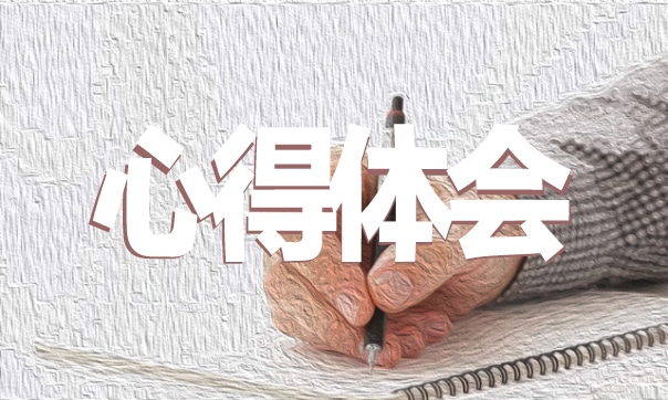 中宣部授予吳蓉瑾、王紅旭同志“時(shí)代楷模”稱(chēng)號(hào)