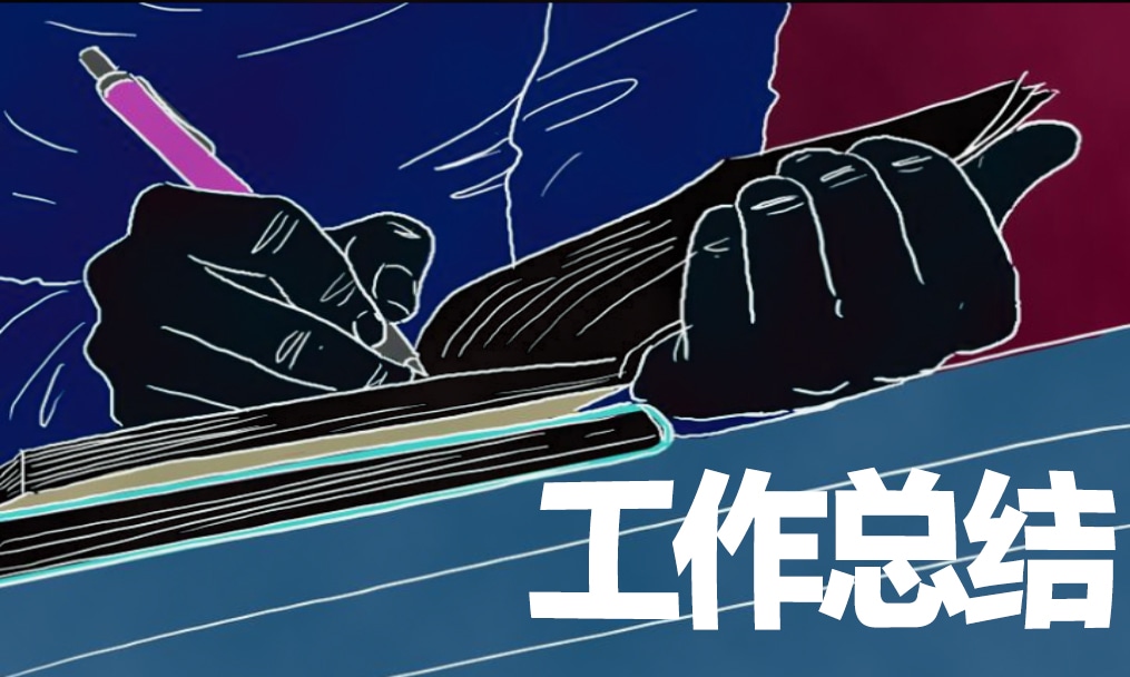 民警工作總結(jié)