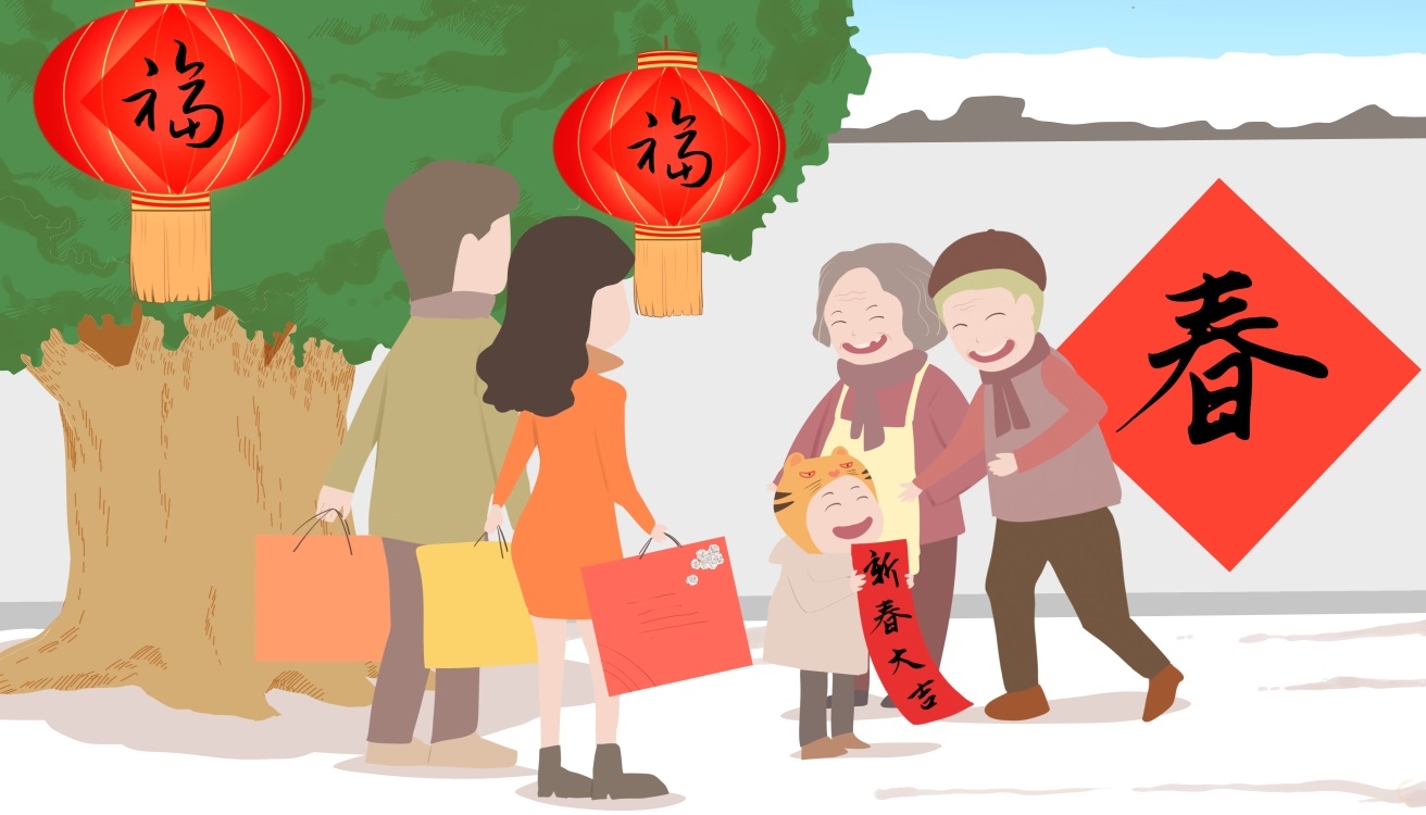 2022虎年大吉祝福語吉祥語