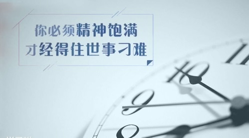 2022開學的正能量說說