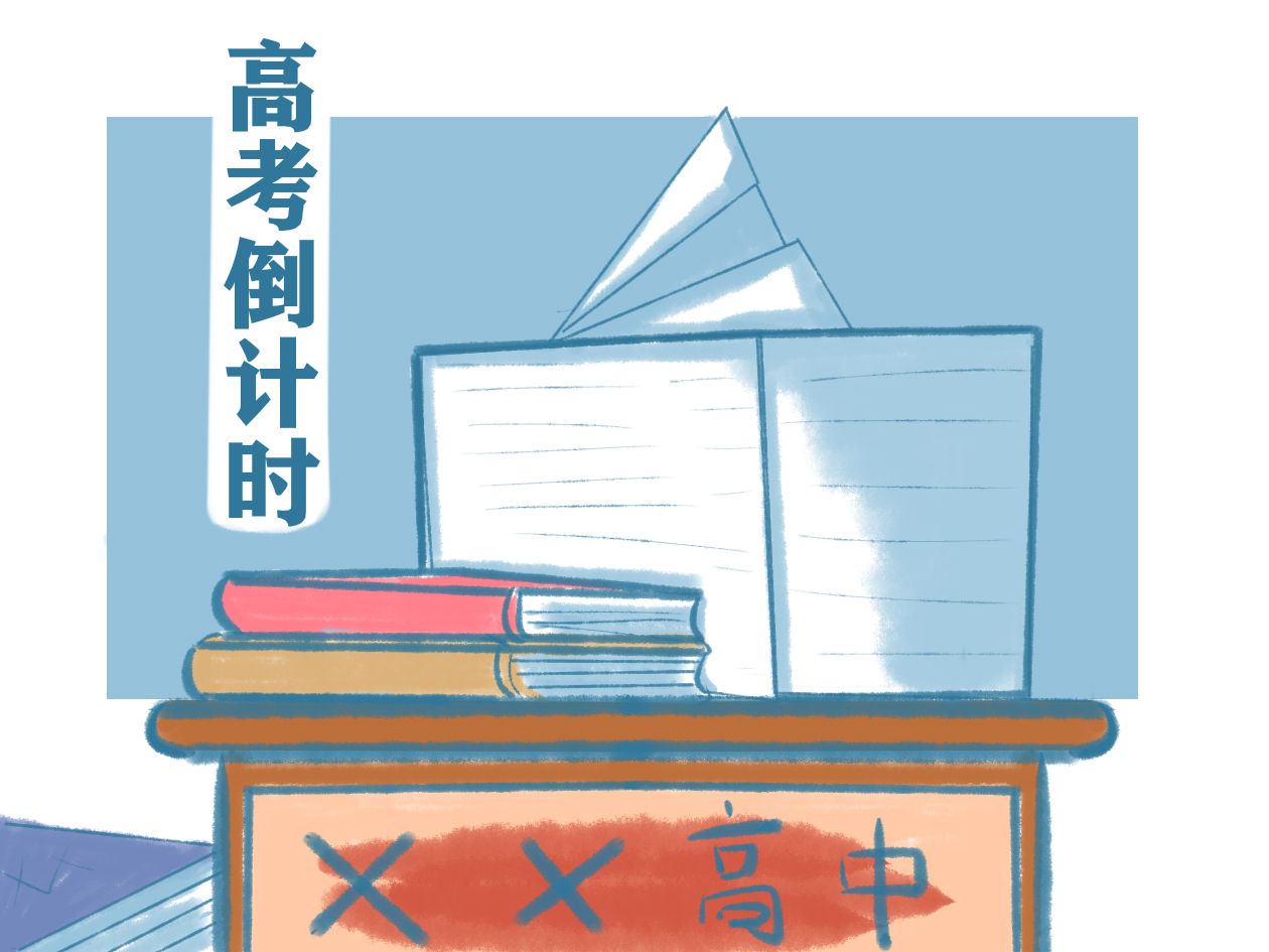 高考暖心祝福語(yǔ)文案句子