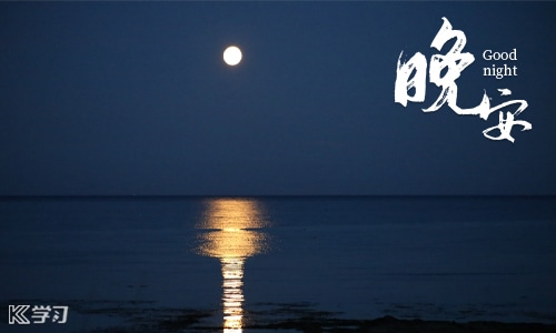 深夜失眠發(fā)微博朋友圈的句子說說