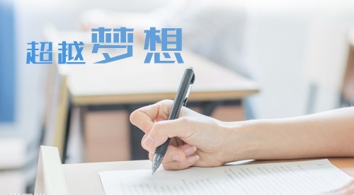 中考祝福語霸氣簡短(100句)