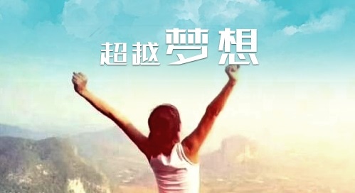 初三中考鼓勵(lì)祝福語(yǔ)錄2022