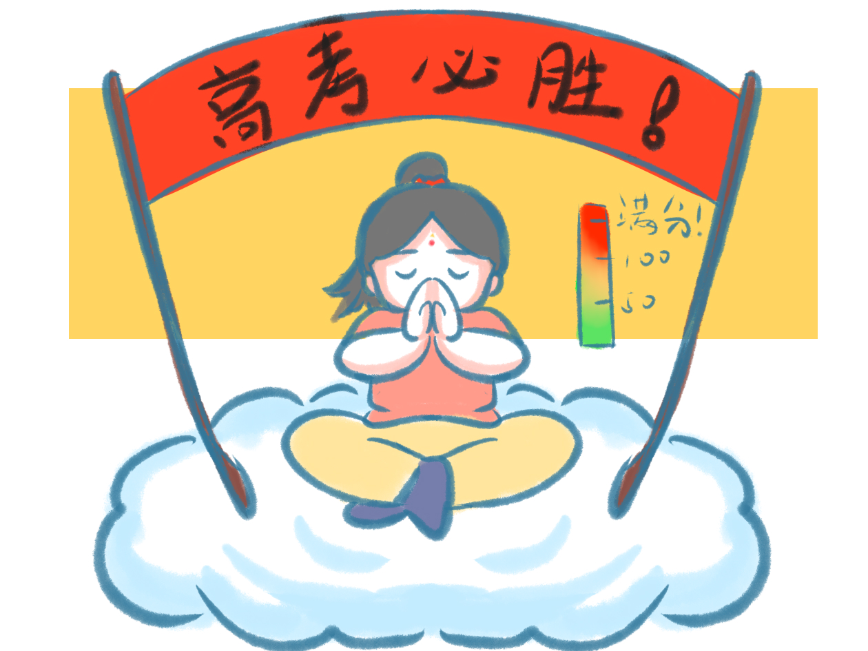 2022高考勵志青春語錄