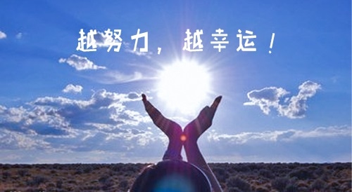 2022中考勵志語錄霸氣祝福