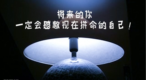 2022年中考勵(lì)志標(biāo)語(yǔ)簡(jiǎn)短一句話