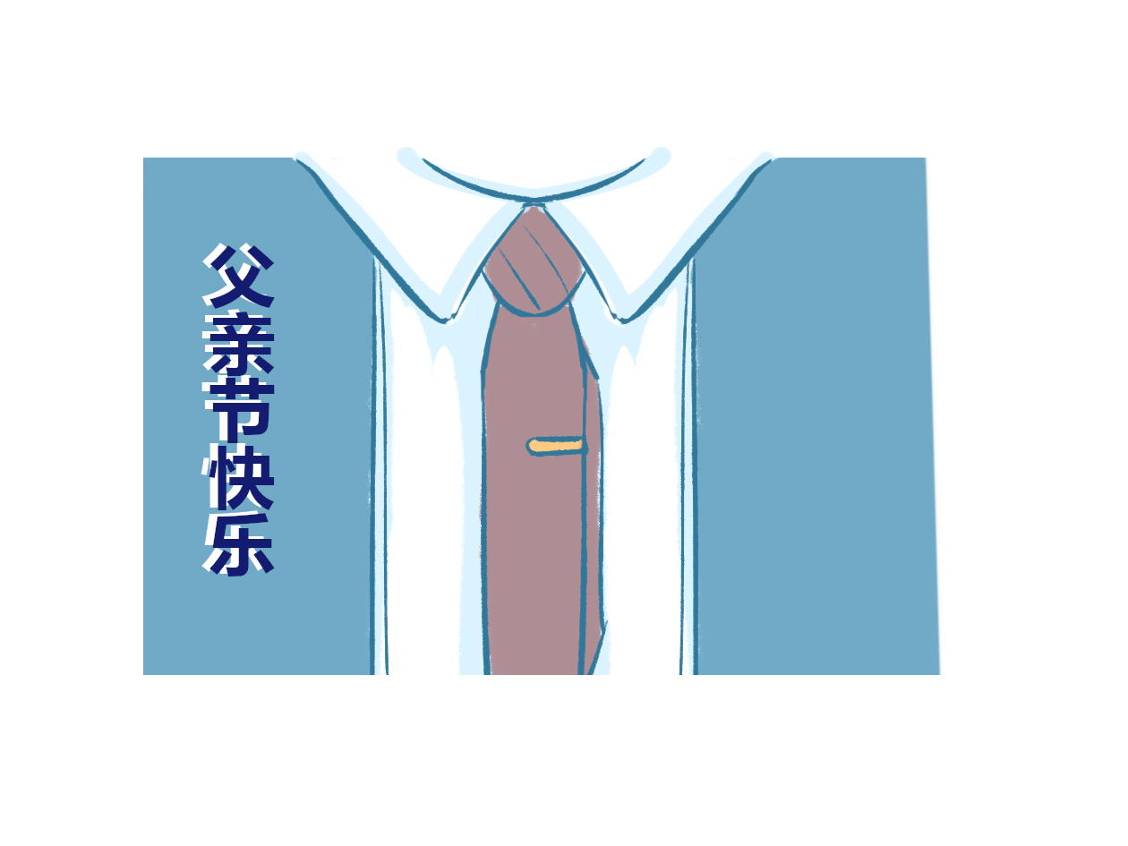 2022父親節(jié)給公公祝福語精選80句_父親節(jié)給岳父問候語