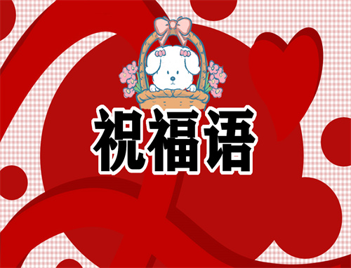 中秋節(jié)暖心文案句子180句2022
