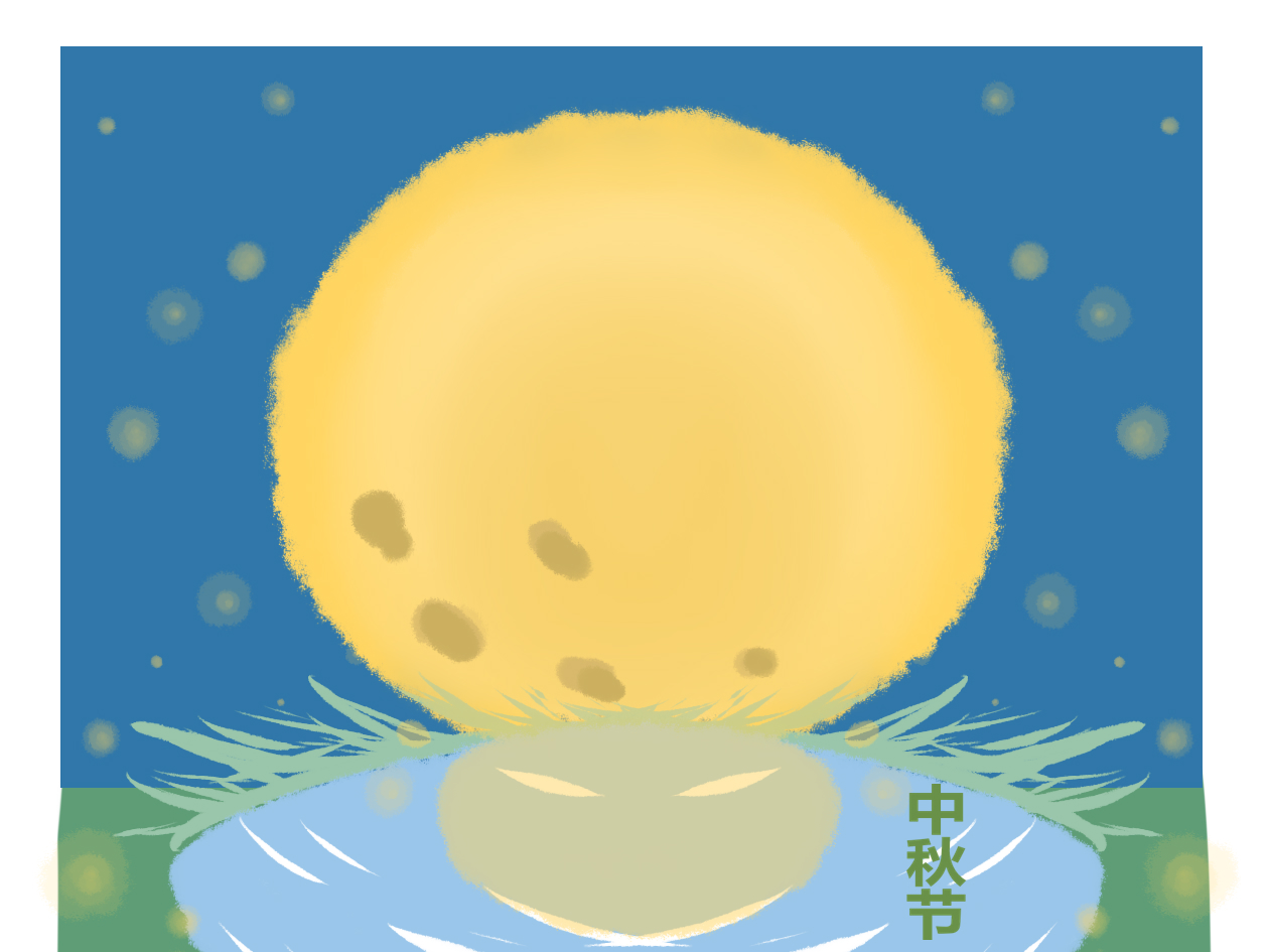 中秋節(jié)的美好祝福精彩文案語錄