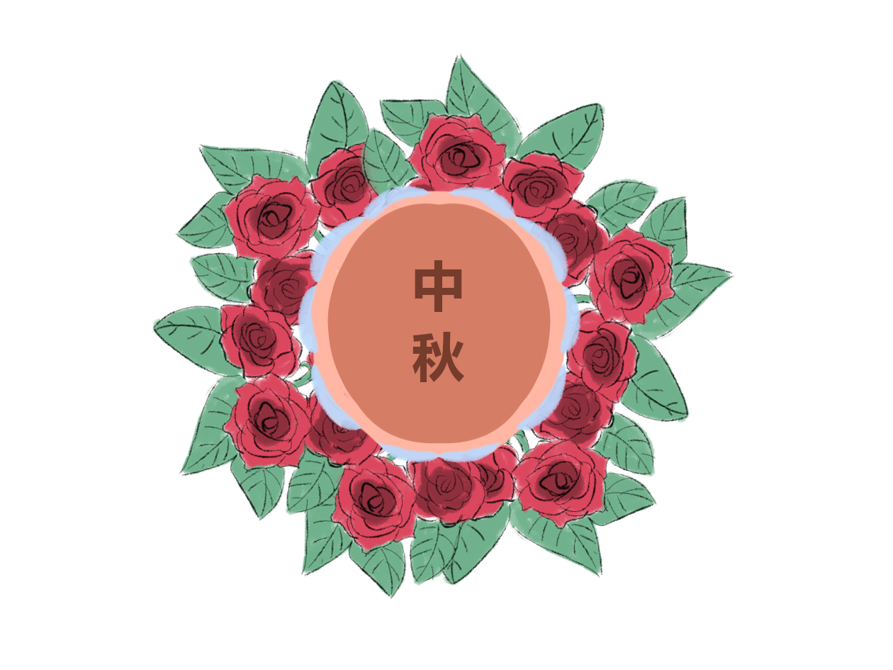 中秋節(jié)適合群發(fā)的祝福語(yǔ)