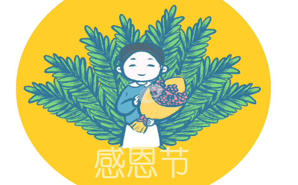 感恩節(jié)祝福語簡短一句話