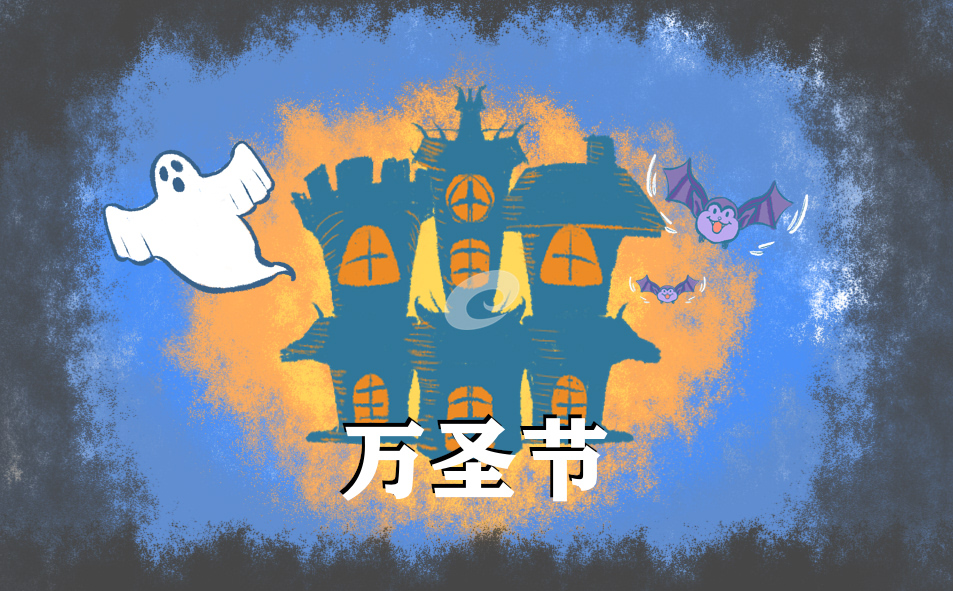 適合萬圣節(jié)發(fā)朋友圈的句子文案