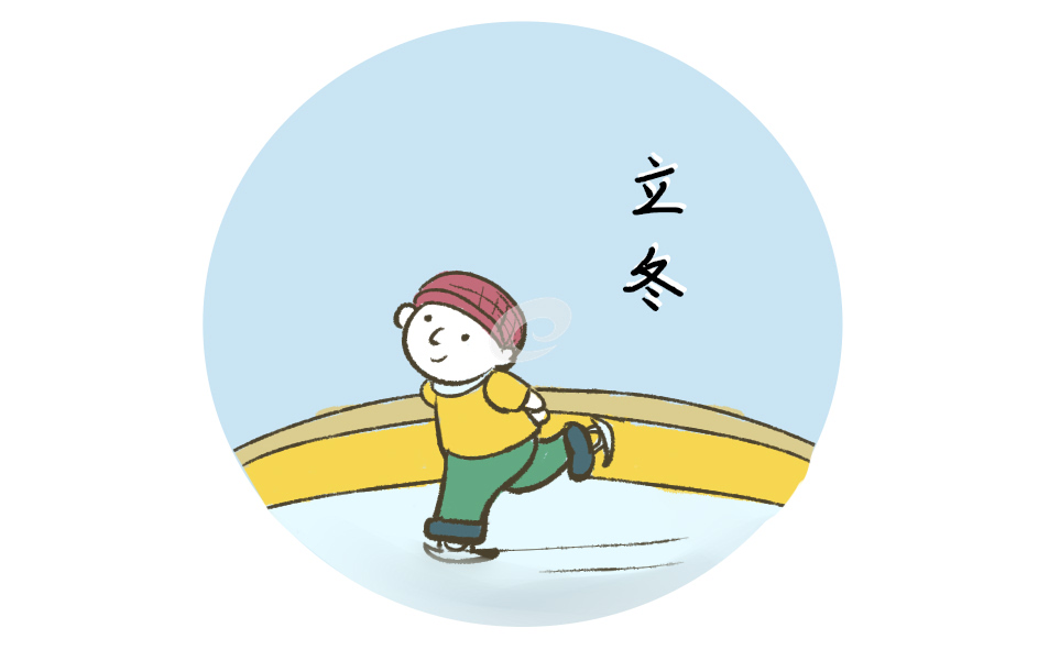 今日立冬心情文案說說