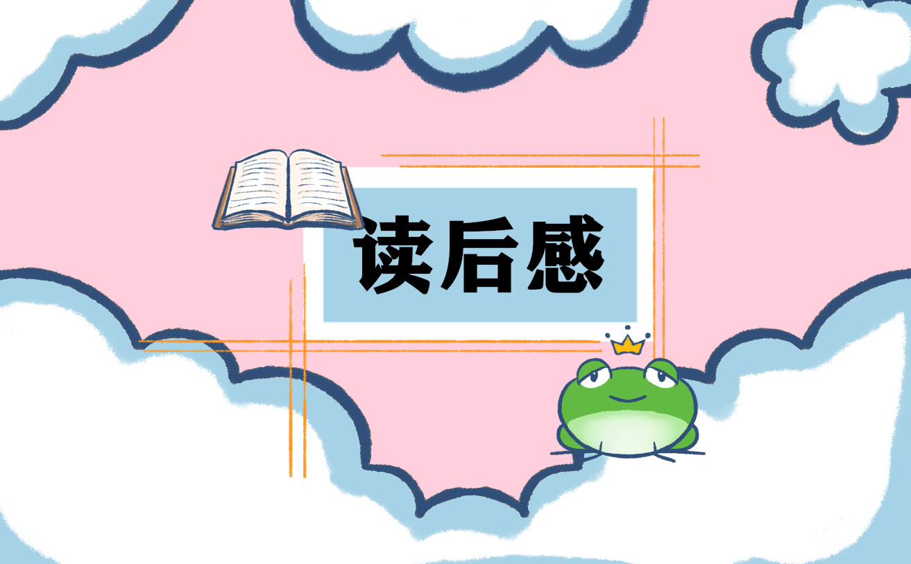 《艾青詩選》讀書筆記書評最新