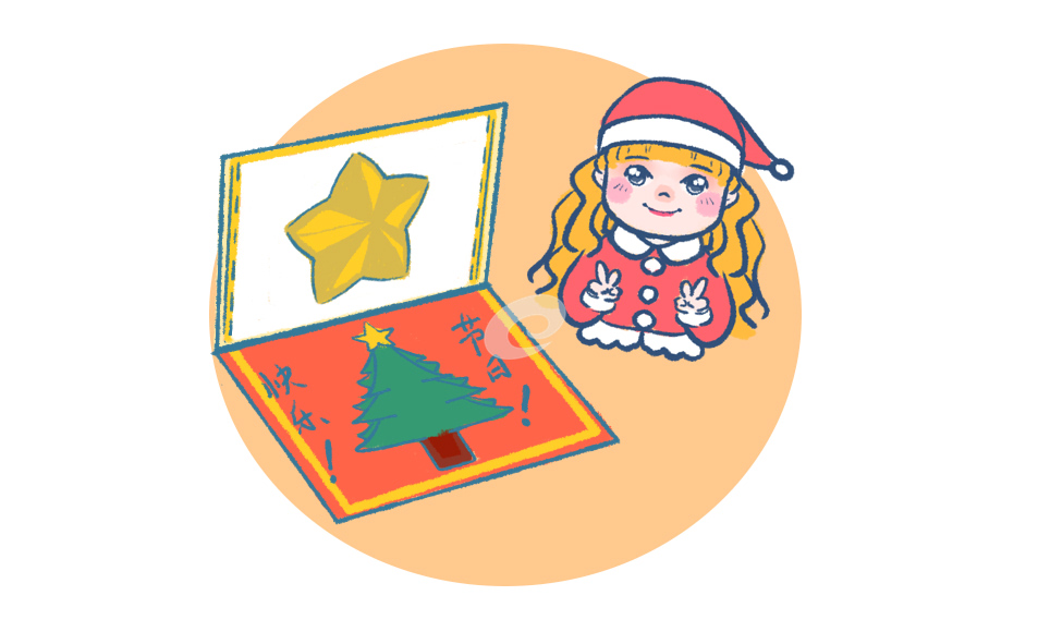 圣誕節(jié)朋友圈曬圖文案