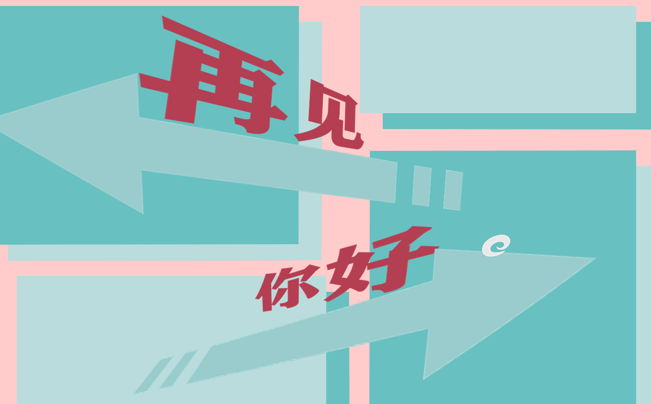 告別10月迎接11月的語(yǔ)句
