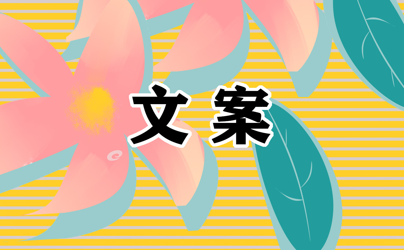適合初雪發(fā)的朋友圈文案