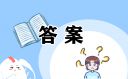 冷笑話腦筋急轉(zhuǎn)彎帶答案