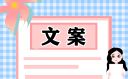 萬圣節(jié)朋友圈句子說說160句