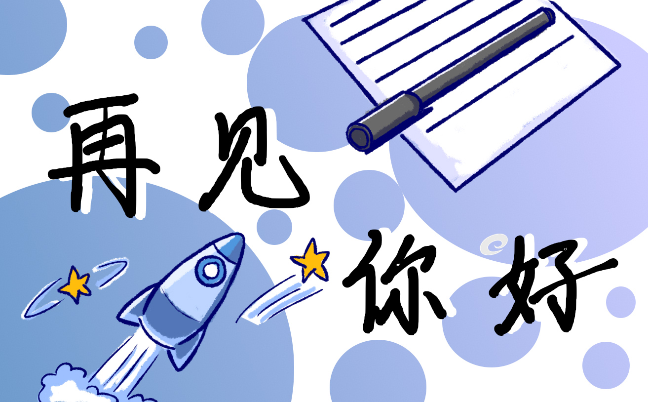 關于年底感慨句子2022_祝福2023年的句子祝福