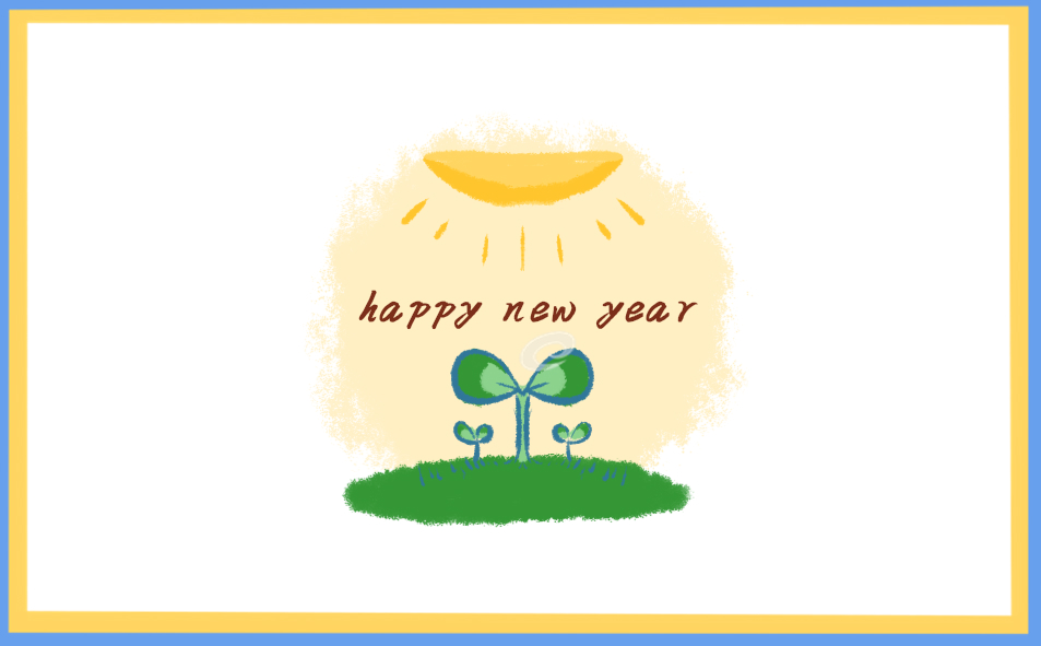2023元旦節(jié)跨年祝福經(jīng)典文案