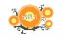 <b>2022感恩節(jié)表達(dá)感恩之情的語句</b>