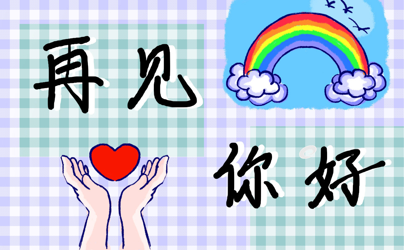 十二月你好朋友圈感慨說說140句