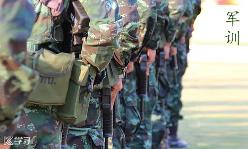 2023年高中軍訓(xùn)總結(jié)
