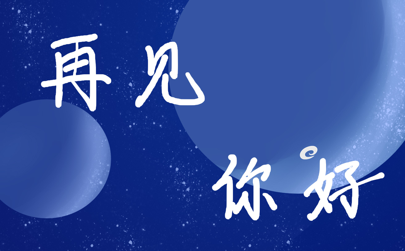 十二月你好心情文案說(shuō)說(shuō)140句