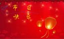 <b>圣誕節(jié)個性祝福語120句</b>