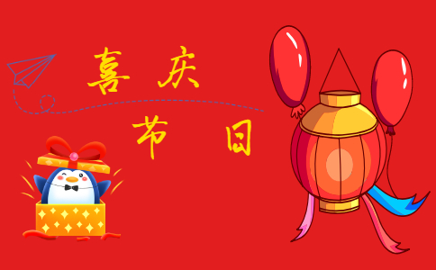 圣誕節(jié)暖心祝福語120句