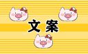 2023未來可期文案