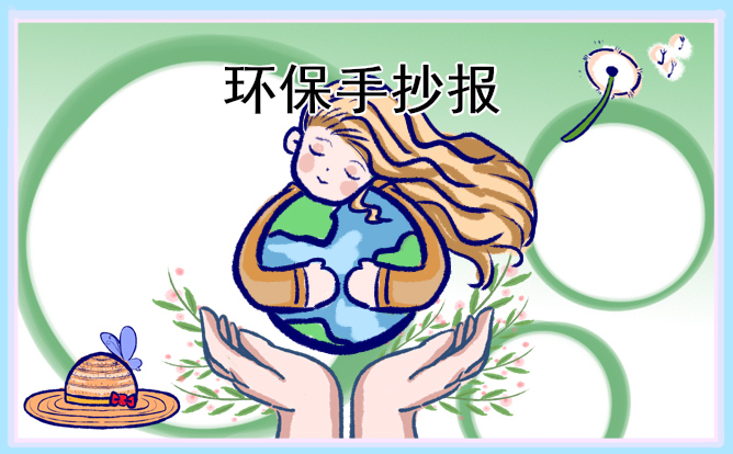 3.12植樹節(jié)手抄報(bào)簡(jiǎn)單又漂亮