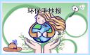 3.12植樹(shù)節(jié)手抄報(bào)簡(jiǎn)單又漂亮