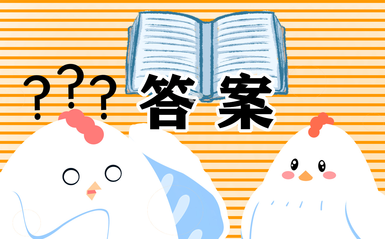 ‘青年大學(xué)習(xí)第3期’答案一覽