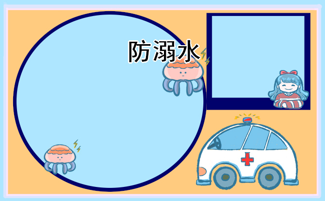 2023五一勞動節(jié)手抄報8張